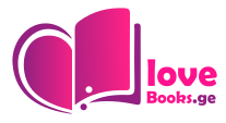 Lovebooks Admin v0.1-ის ლოგო